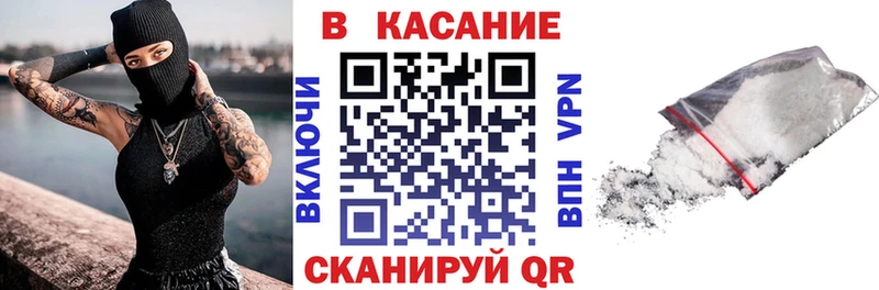 Все наркотики Краснообск ГАШИШ  Alpha-PVP  Меф мяу мяу  Кодеин  Кокаин  Конопля 
