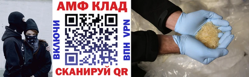 KRAKEN как войти  Краснообск  Амфетамин Розовый 