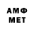 Метадон мёд Andriy Melnk