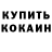 Кетамин VHQ Azred