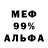 Амфетамин 98% Michael 187