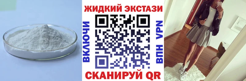 БУТИРАТ буратино  Краснообск 