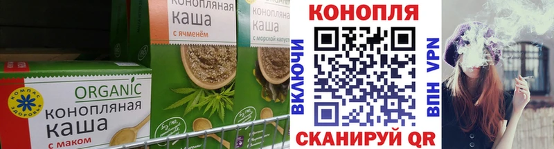 Еда ТГК марихуана  Краснообск 
