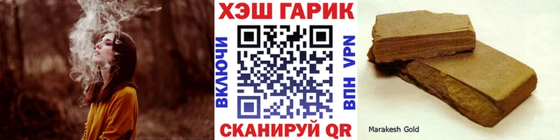 Гашиш ice o lator  Краснообск 