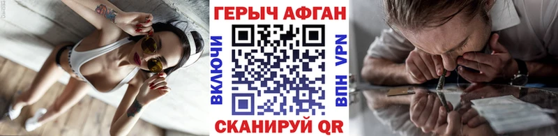 Героин гречка  МЕГА как войти  Краснообск  где купить наркотик 
