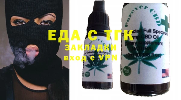марихуана Калининец