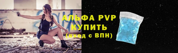 альфа пвп VHQ Нефтегорск