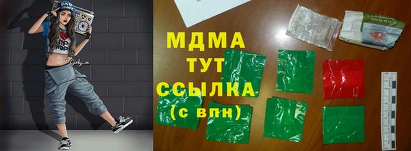твердый Нефтекумск