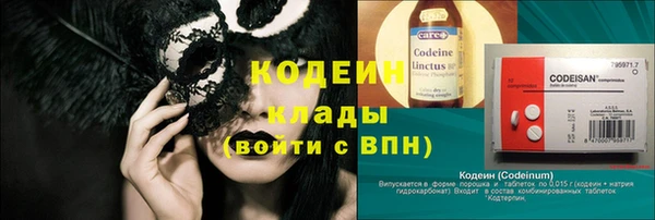 альфа пвп VHQ Нефтегорск