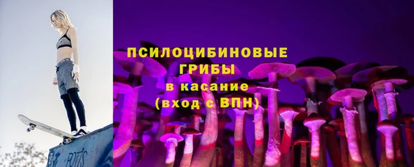 альфа пвп VHQ Нефтегорск