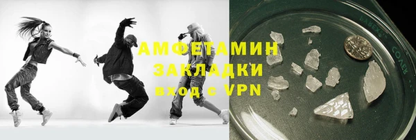 твердый Нефтекумск