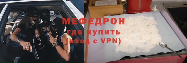 альфа пвп VHQ Нефтегорск