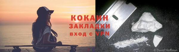альфа пвп VHQ Нефтегорск