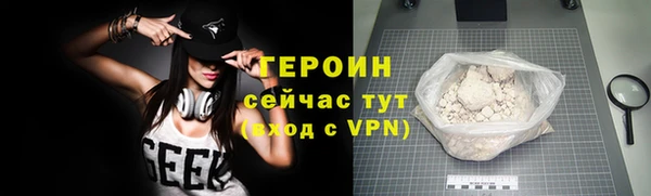 экстази Барнаул