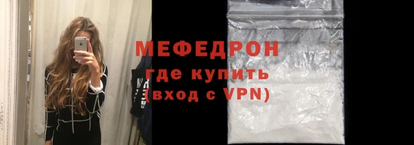 твердый Нефтекумск