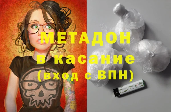 альфа пвп VHQ Нефтегорск