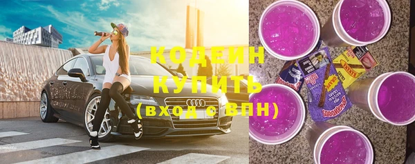 альфа пвп VHQ Нефтегорск
