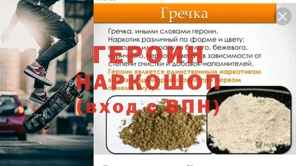 прущая мука Нея