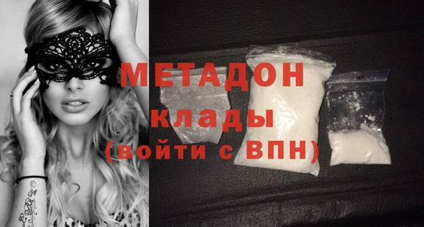 кокаин Нестеровская