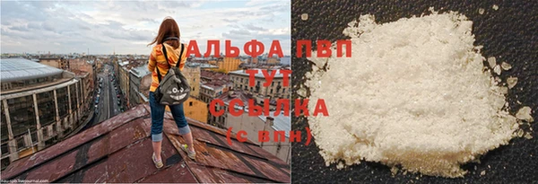 альфа пвп VHQ Нефтегорск