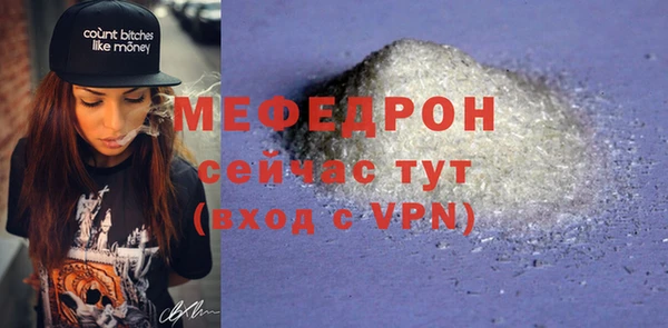 прущая мука Нея