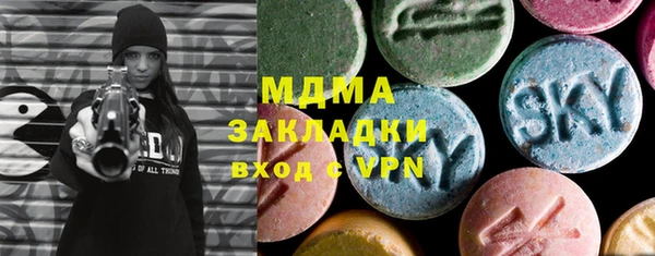 альфа пвп VHQ Нефтегорск
