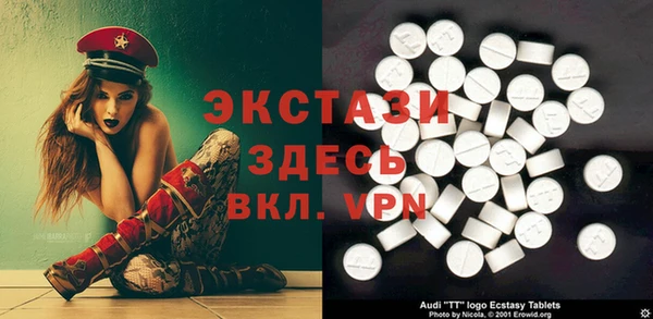 альфа пвп VHQ Нефтегорск
