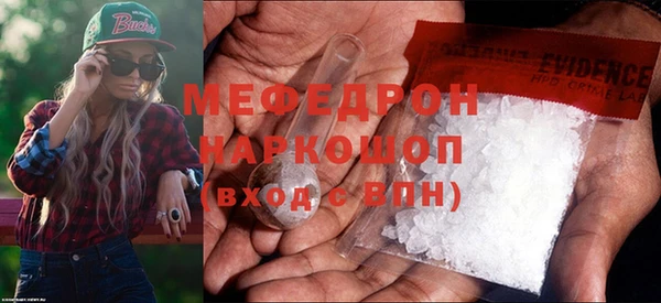 прущая мука Нея