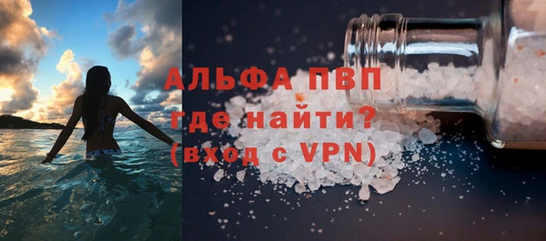 каннабис Новозыбков