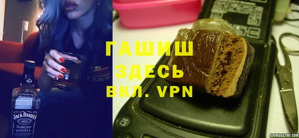 альфа пвп VHQ Нефтегорск