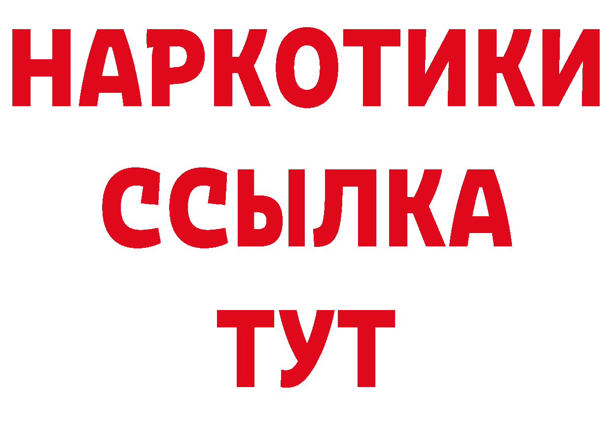 Альфа ПВП СК ТОР нарко площадка ссылка на мегу Краснообск