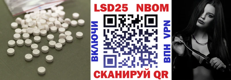 закладка  МЕГА зеркало  Лсд 25 экстази ecstasy  Краснообск 