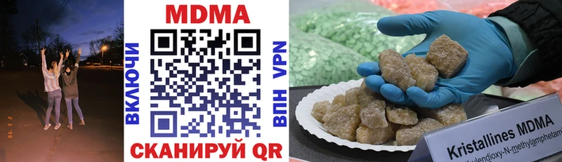 ссылка на мегу вход Краснообск MDMA VHQ