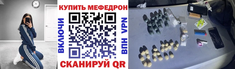 купить наркотик  Краснообск  МЕФ mephedrone 