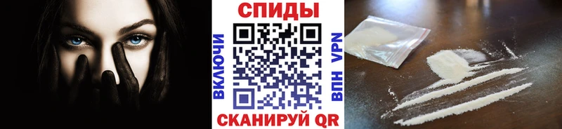 МЕТАМФЕТАМИН мет  МЕГА зеркало  Краснообск 