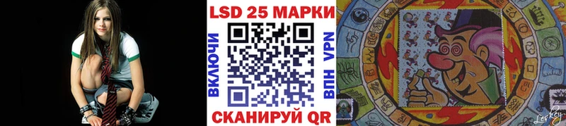 купить наркоту  KRAKEN как зайти  Марки 25I-NBOMe 1500мкг  Краснообск 