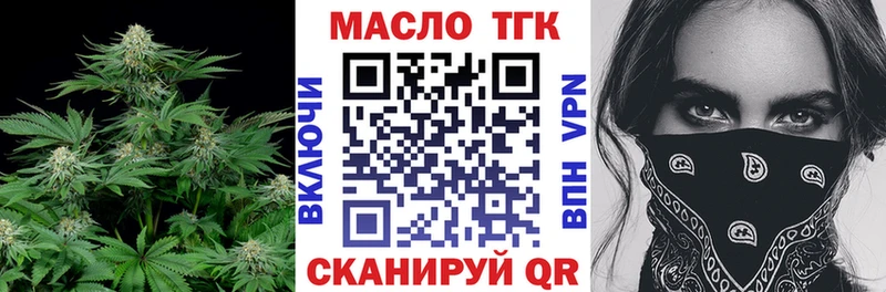 где найти   Краснообск  ТГК Wax 