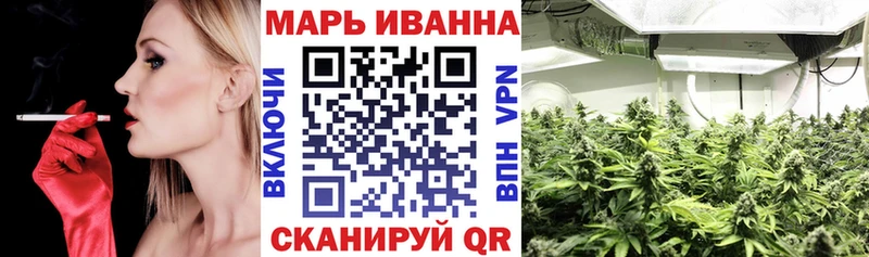 Конопля Ganja  Краснообск 